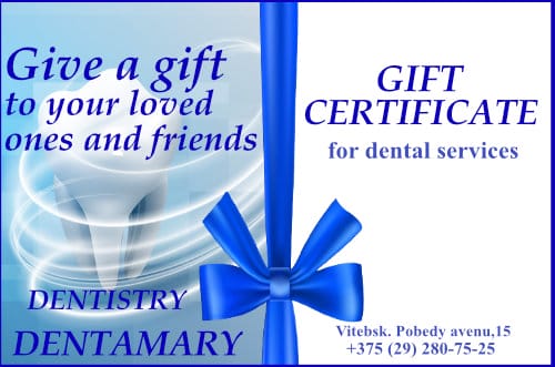 gift sertificate